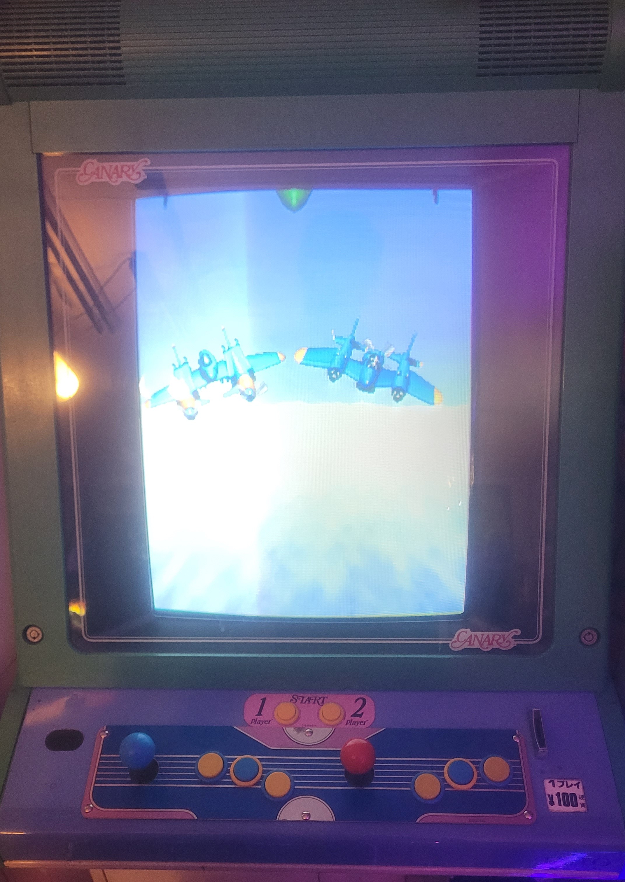 Taito Canary